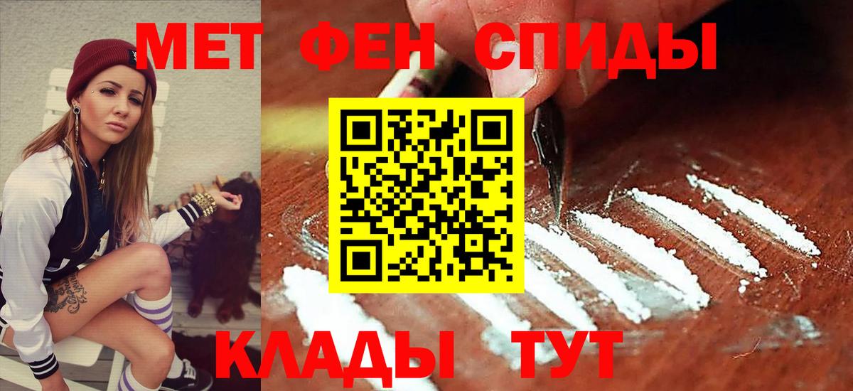 Амфетамин Premium  Amphetamine  Лысьва  Вход с VPN 