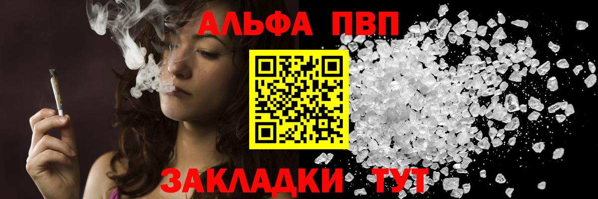 APVP мука Лысьва