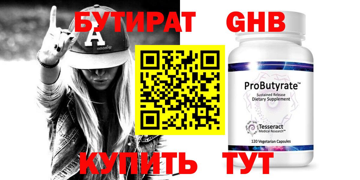 Лысьва  Cocaine  МЕФ кристаллы  ГАШ  Вход с VPN  Канабис 