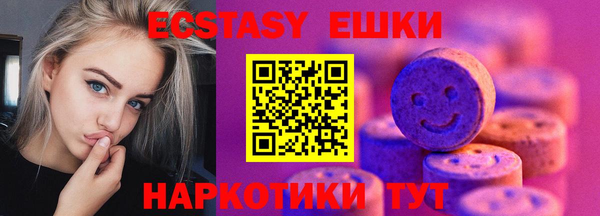 Ecstasy louis Vuitton  ЭКСТАЗИ Cube  ЭКСТАЗИ  Вход с VPN  Лысьва 