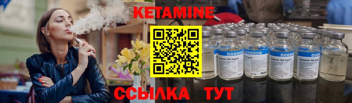 КЕТАМИН ketamine  КЕТАМИН VHQ  Лысьва  Вход с VPN 