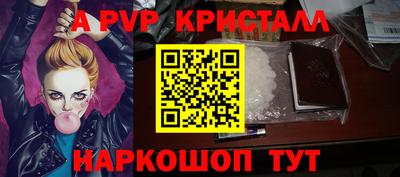 мдпв Заволжье