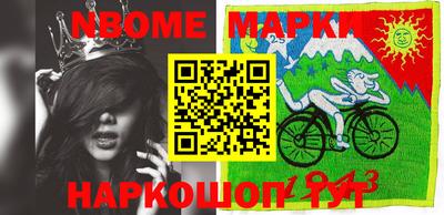 меф VHQ Жуковский