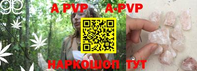 меф VHQ Жуковский