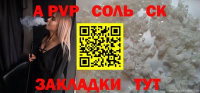 мдпв Заволжье