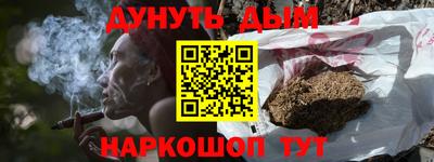 меф VHQ Жуковский