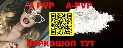 меф VHQ Жуковский