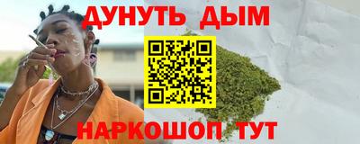 меф VHQ Жуковский