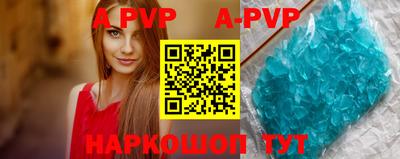 меф VHQ Жуковский