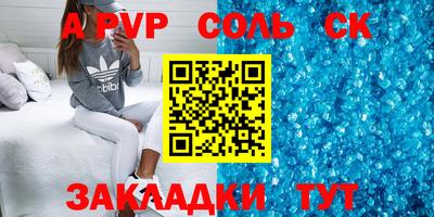 СК Заводоуковск