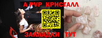 меф VHQ Жуковский
