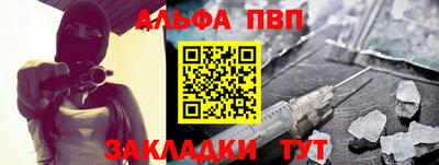 меф VHQ Жуковский