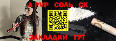 меф VHQ Жуковский