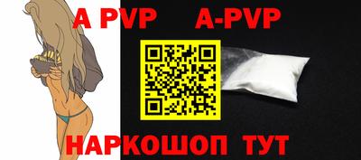 меф VHQ Жуковский