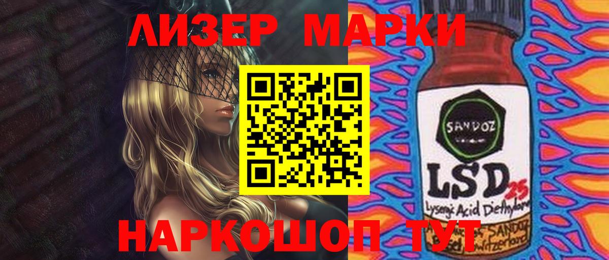LSD-25 экстази ecstasy Лысьва