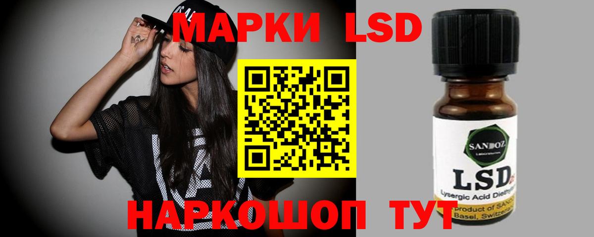 ЛСД экстази кислота  Лсд 25 экстази  Вход с VPN  Лысьва  ЛСД экстази ecstasy 
