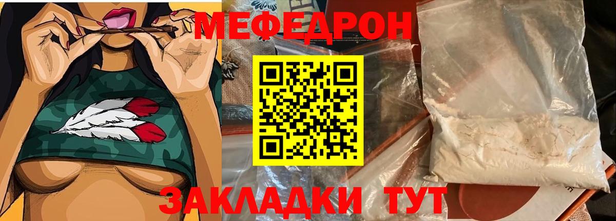 Лысьва  Мефедрон VHQ  МЯУ-МЯУ мяу мяу  Вход с VPN 