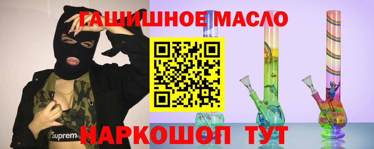 Дистиллят ТГК вейп с тгк Лысьва